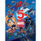 5-Minute Marvel Stories (Hardcover) front book cover