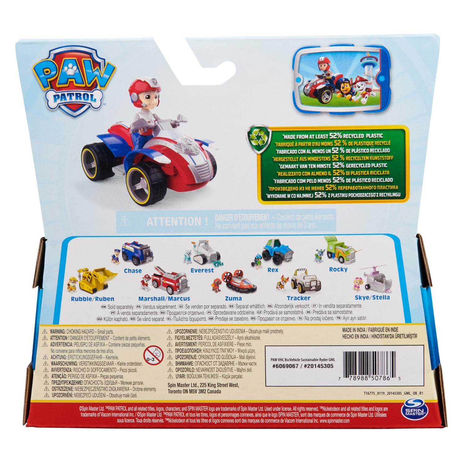 PAW Patrol Ryder and Rescue ATV Figure Set