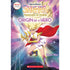 Origin of a Hero (She-Ra Chapter Book #1)