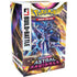 Pokemon TCG: Sword & Shield-Astral Radiance Build & Battle Box