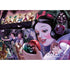 Ravensburger Disney Princess Snow White Heroines Collection 1000 Piece Jigsaw Puzzle